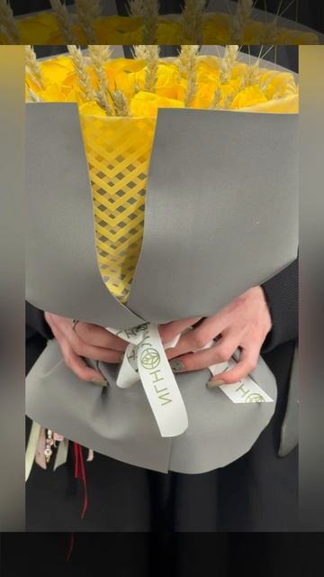 Золотой урожай