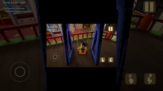 РЕБЁНОК В ЖЕЛТОМ 4 АКТ 1 ГЛАВА!!!