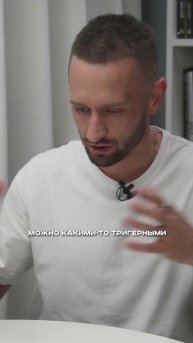 Выявление потребностей