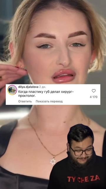 брови ладно, а с губами что #shorts