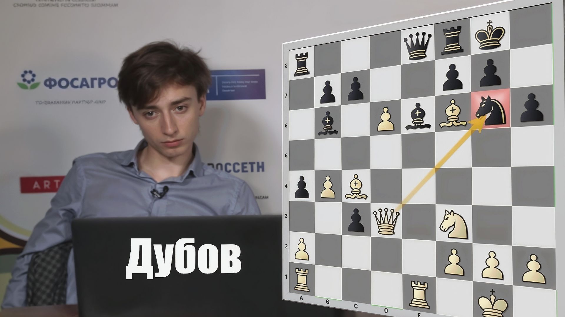 Даниил ДУБОВ красивейшей жертвой ферзя лишает КАРЯКИНА чемпионства!