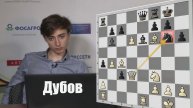 Даниил ДУБОВ красивейшей жертвой ферзя лишает КАРЯКИНА чемпионства!