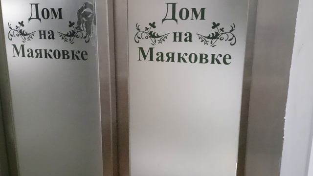 Пассажирский лифт 1 м-с, Q=450 кг (5200), панорамный лифт ThyssenKrupp