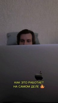 Как видят свой комментарий хейтеры и как это выглядит на самом деле