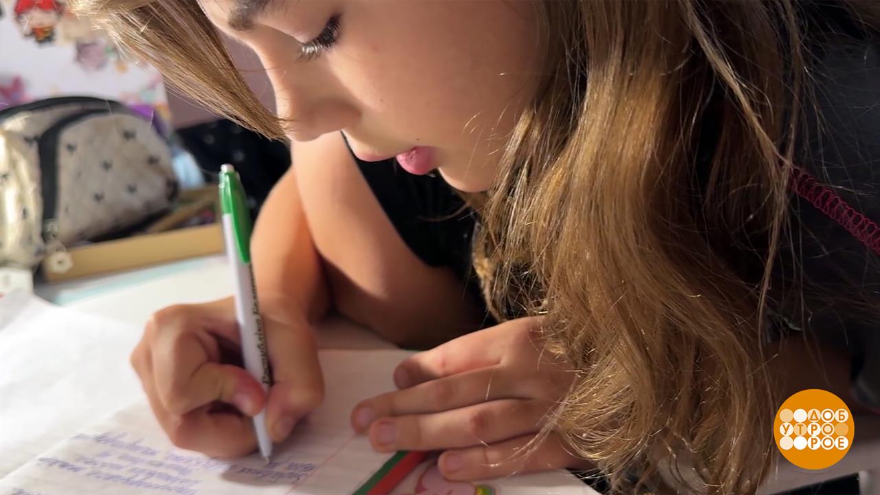 Домашнее задание? Это же интересно! И весело. Доброе утро. Суббота. Фрагмент выпуска от 22.11.2025