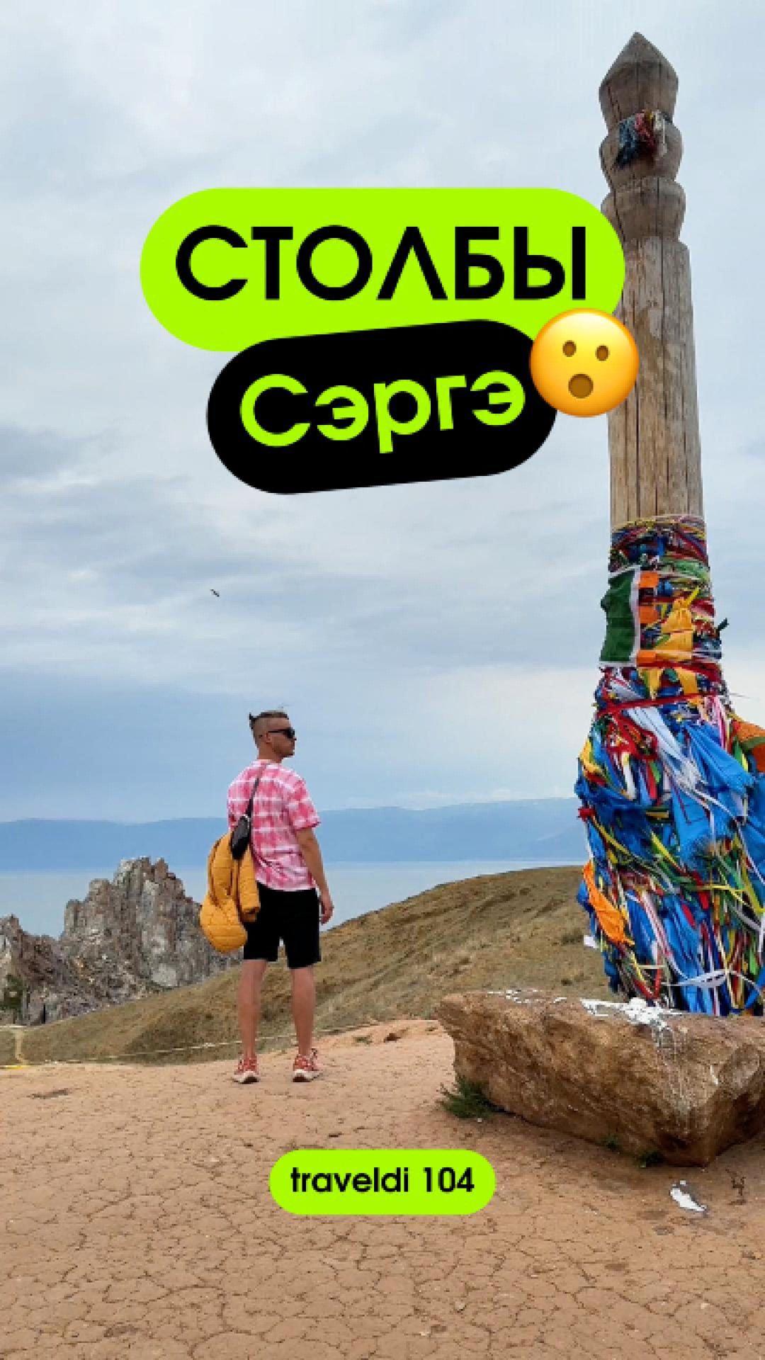 Я не ожидал, что это место произведёт такой эффект 😮