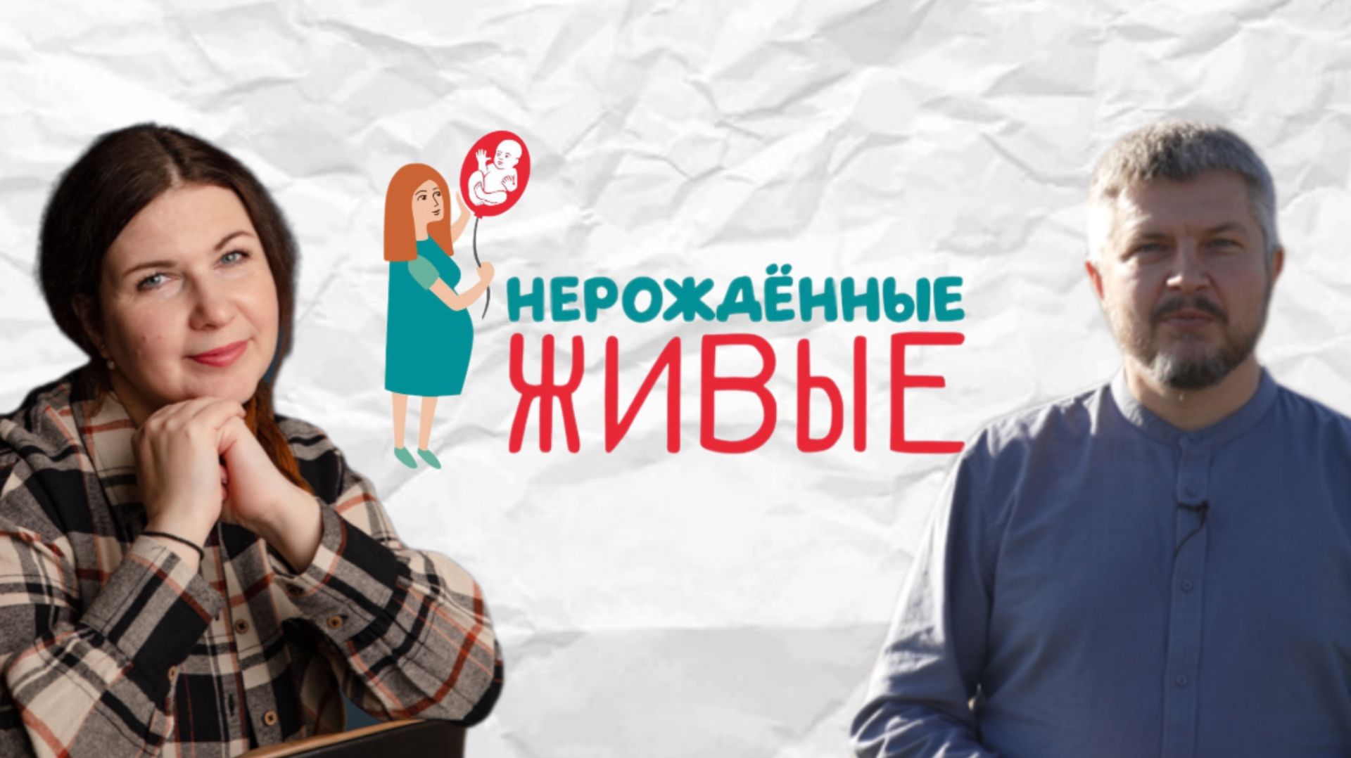 Устала стирать одной рукой