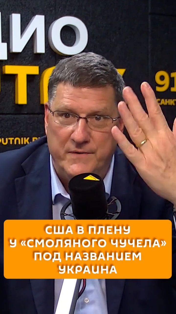 США в плену у "смоляного чучела" под названием Украина