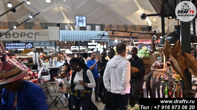 « День 4 EXPO-2025 Африка оживает на Даниловском рынке »