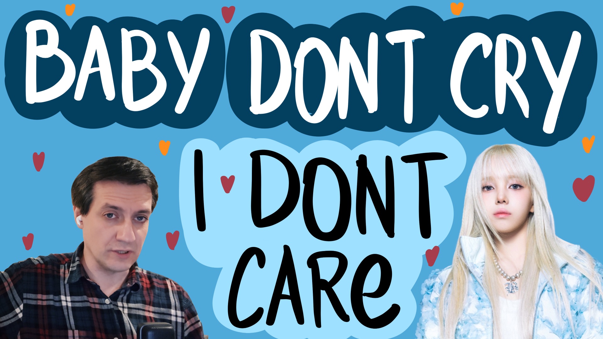 Честная реакция на Baby Dont Cry — I Dont Care