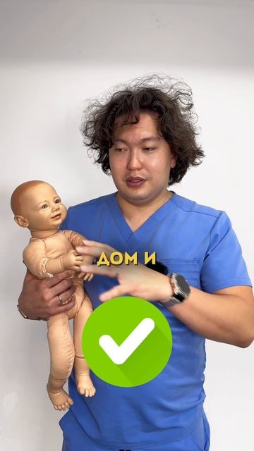 Профилактика ОРВИ