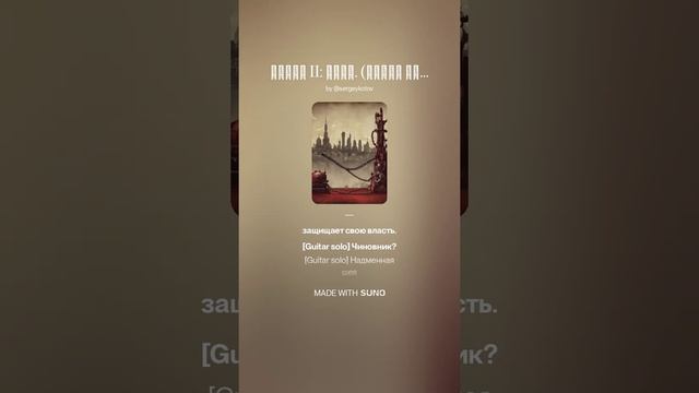 ЧАСТЬ II_ ОПЫТ. (УРОКИ ПАРИЖСКОЙ КОММУНЫ)