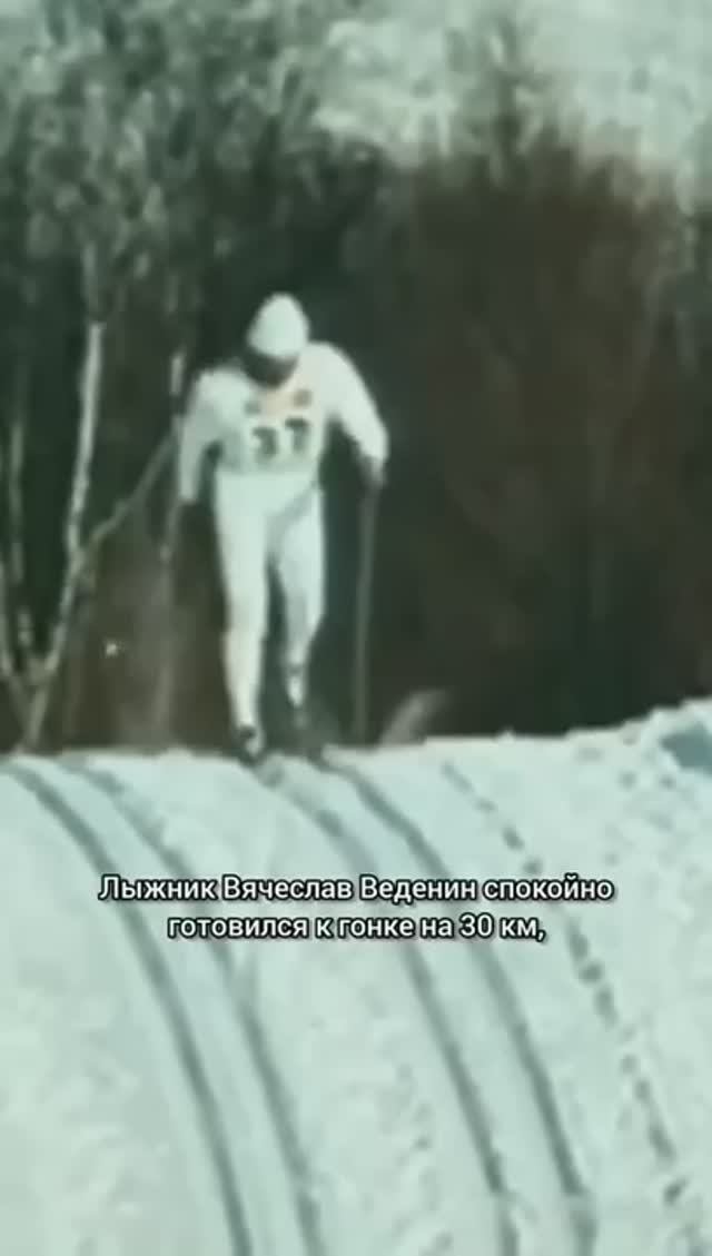 Японский журналист и советский  ⭐ лыжник с волшебным словом ✊😉