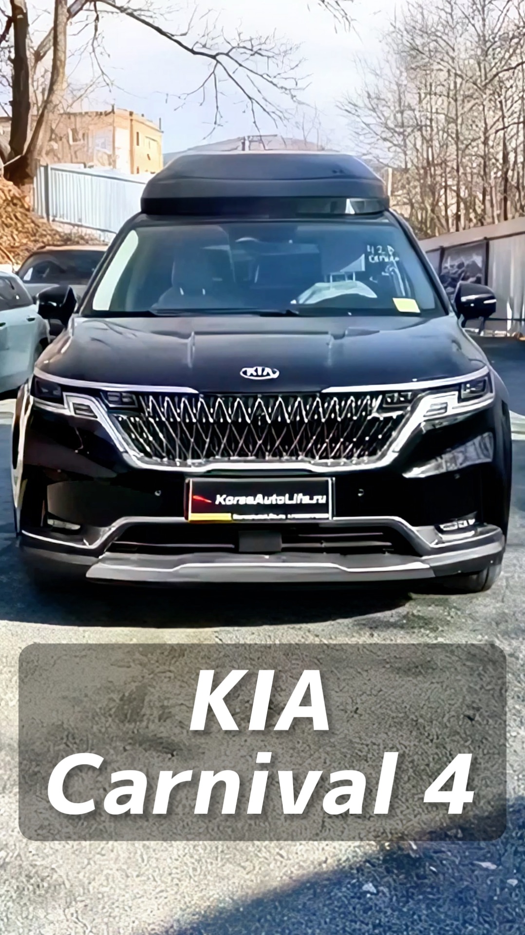 Заказ автомобилей из Кореи. Вы знаете, где нас найти.