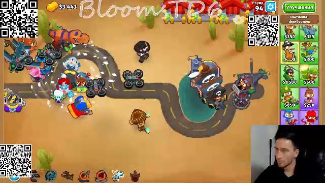 Roblox, 99 ночей в лесу, TD Blooms и много других интересных игр.