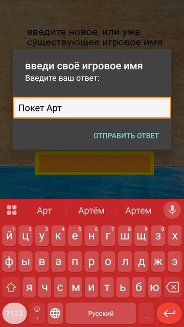 Обзор игры от подписчика –Hangry Circle .Часть 1