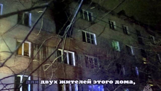Два человека погибли в пожаре в многоэтажке в челябинском городе