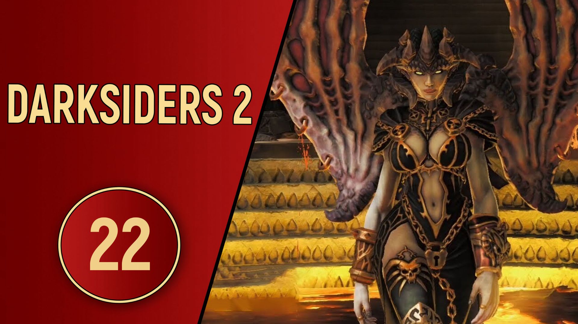 DARKSIDERS 2 - ЧАСТЬ 22 - МИР ДЕМОНОВ