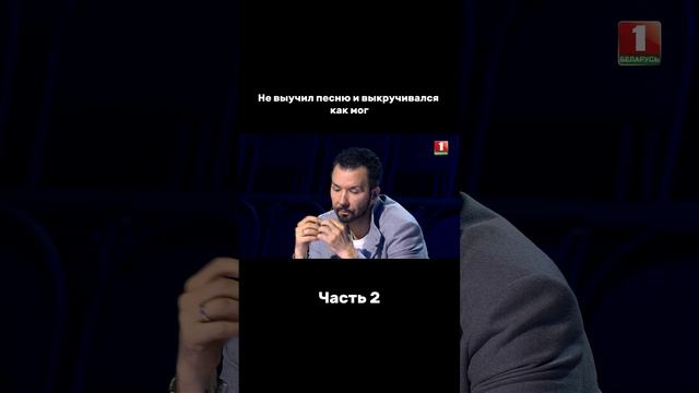 Интеллигент vs разгильдяй: кто круче? #factorby #Факторбай #факторбеларусь #факторby #5сезон