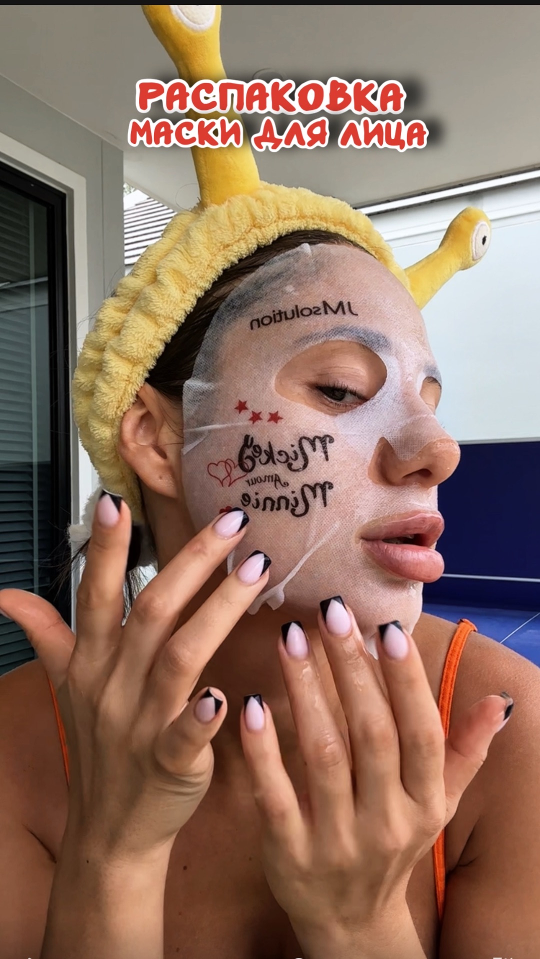 подробности в описании ❤️