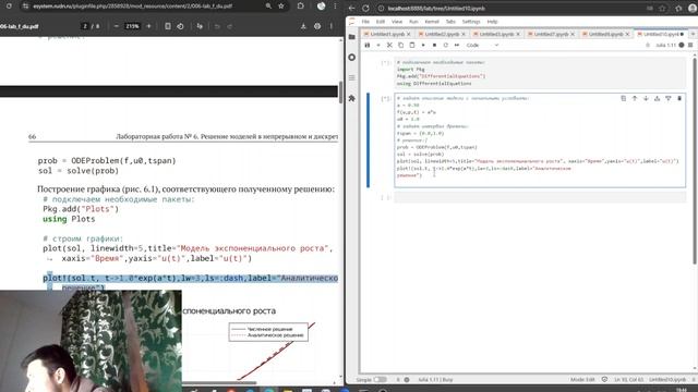 Лаб 6 Выполнение Компьютерный практикум по статистическому анализу данных