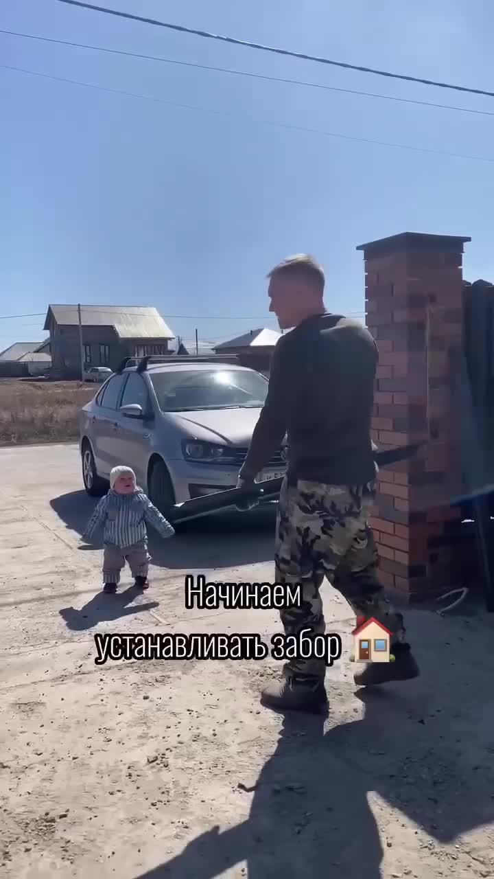 Установка забора. ️