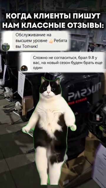 Когда клиенты пишут нам классные отзывы #роялшоп #роялавто