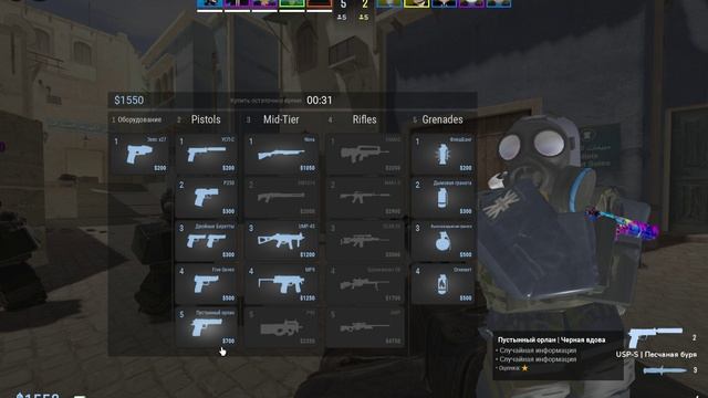 кс го в роблокс