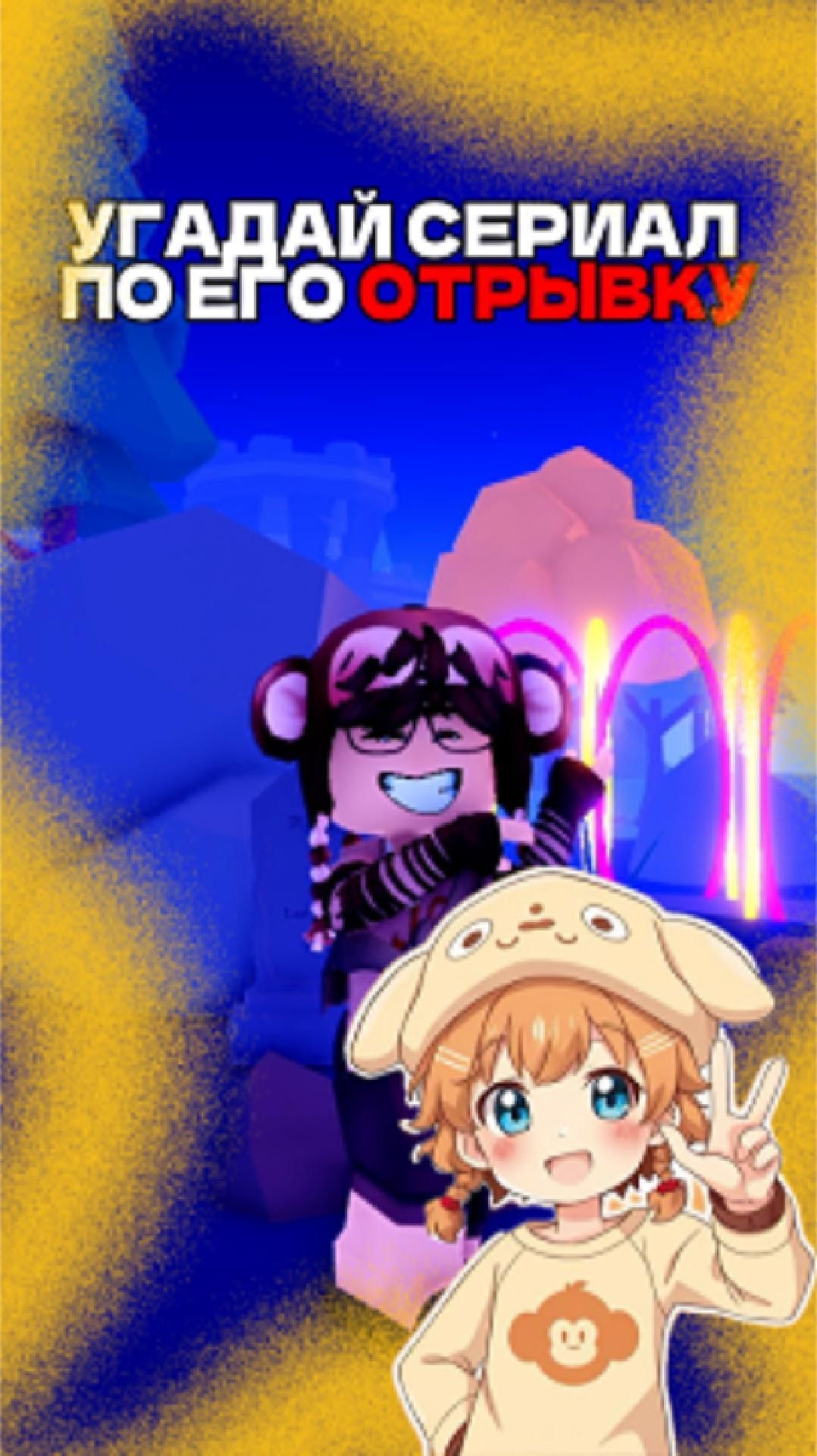 👇УЗНАТЬ ОТВЕТ👇