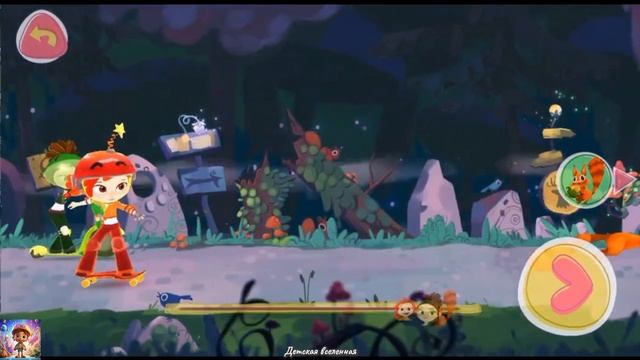 СКАЗОЧНЫЙ ПАТРУЛЬ / ПОГОНЯ В ДРЕМУЧЕМ ЛЕСУ / ВОЛШЕБНИЦЫ НА СКЕЙТАХ / ДЕТСКАЯ ВСЕЛЕННАЯ