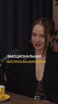 Что отталкивает женщин от мужчин?