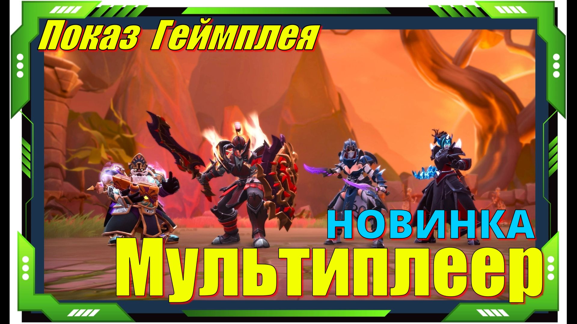 Fellowship - НОВИНКА игр на ПК Обзор геймплея и первый взгляд