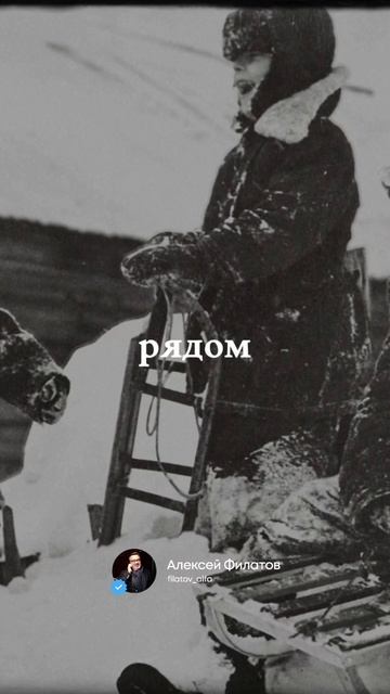 Алексей Филатов — Первые шаги