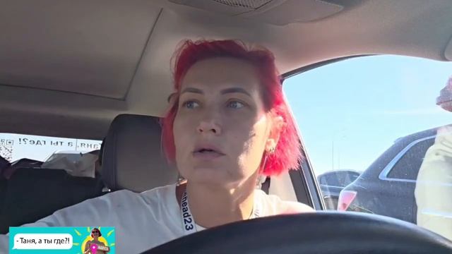 Поездка ""налегке"/ Крутая толстовка / #74