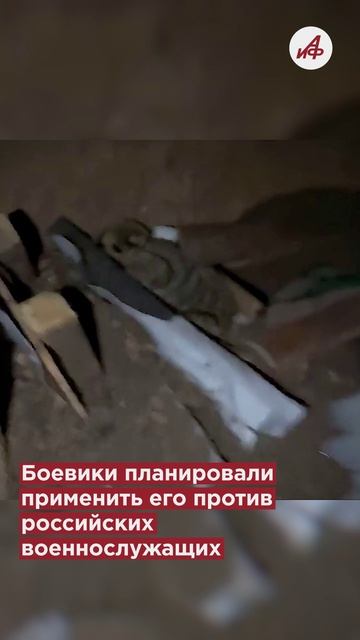 Подлый след ВСУ! Боевики планировали применить химоружие против российских военных в ДНР