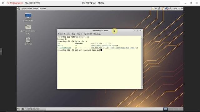 Модуль-2.  Решение демонстрационного экзамена 09.02.06. Часть 1. Контроллер домена и NFS