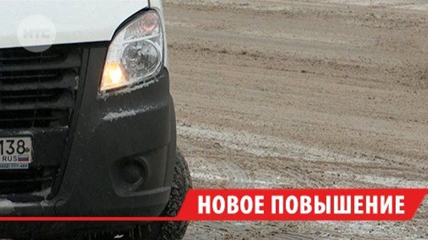 В Иркутске могут поднять стоимость проезда в муниципальном транспорте