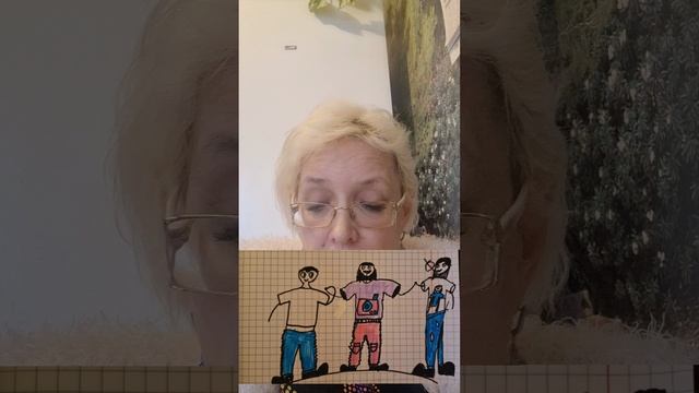 Буча для моей семьи