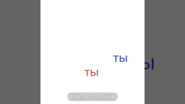 ну хоть бы 1 дуэтик🥺