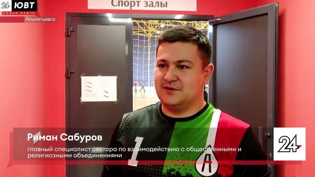 В Альметьевске прошел зональный этап республиканской спартакиады