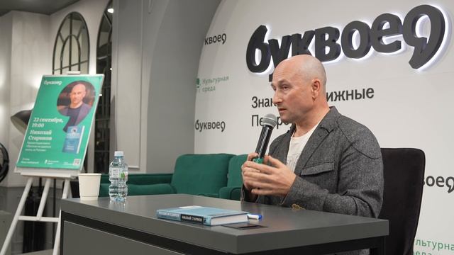 Стариков ответил на вопрос: какая идеология должна главенствовать в России