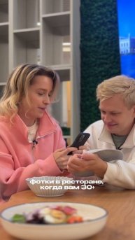 Что в фотопленке у людей за 30?