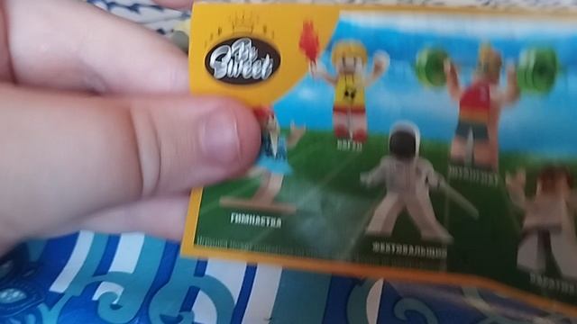 маленький на 5 сюрпризов