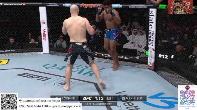 Оздемир -Мэнифилд