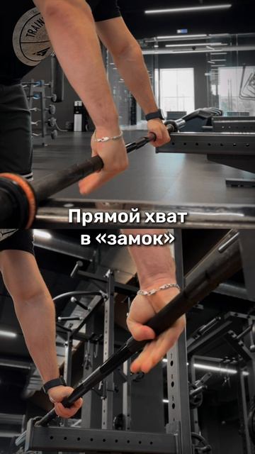 Типы хватов