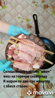 Два в одном Блюда из мяса