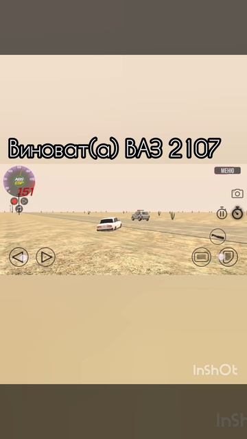 InShot_20251113_225200001.mp4