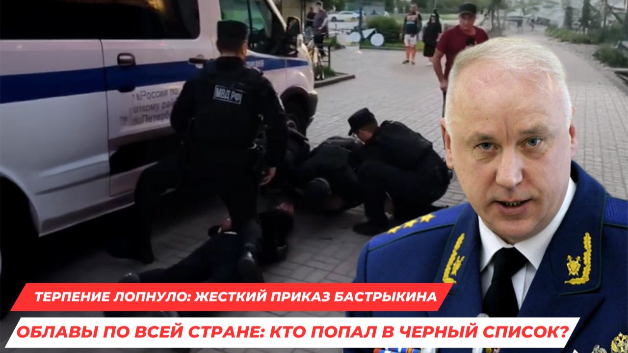 КОНЕЦ ДИАСПОР: Силовики пришли за главными