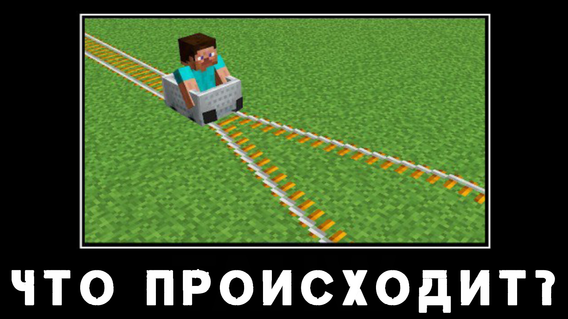 ЧТО ПРОИСХОДИТ В МАЙНКРАФТЕ? ЭКСПЕРИМЕНТЫ