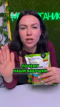 Зачем наши бабушки закапывали овощи в землю